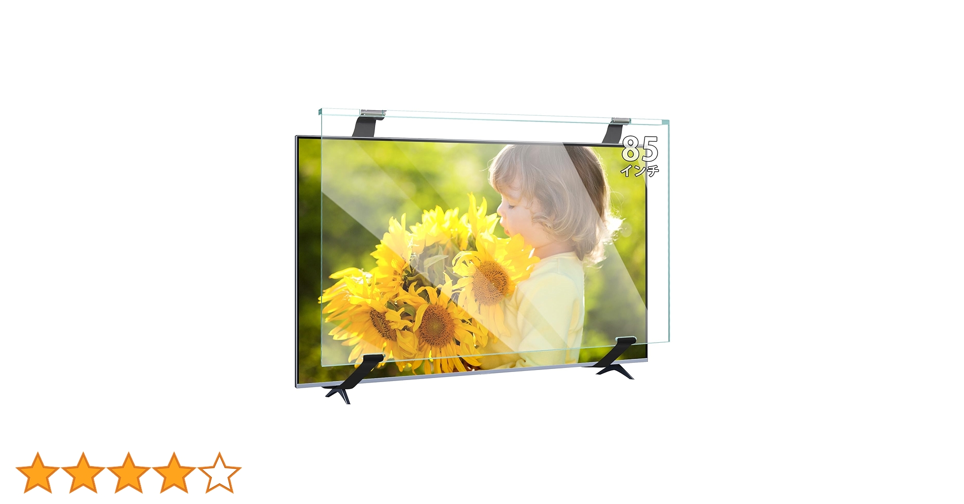 Amazon | 液晶テレビ保護パネル 85インチ テレビカバー アクリル